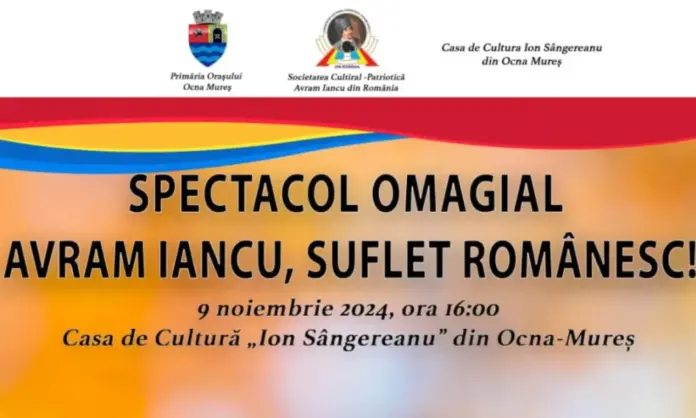 spectacol-omagial001-1000x600.webp.webp