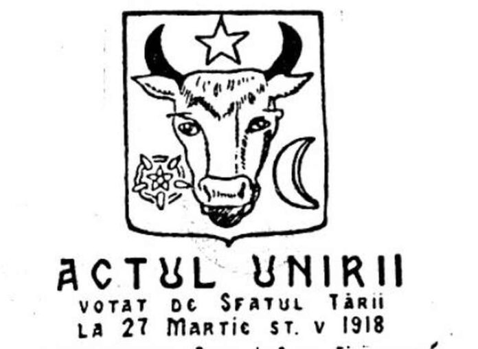 reprezentativa-actul-uniriiBasarabia.jpg
